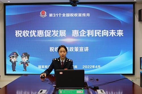 税务河北张涛_河北税务_税务河北税务