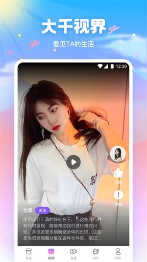 校园探险,小橙带你直播(图1) 青橙_青橙直播_青橙直播怎么样