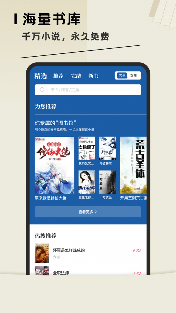 久久小说网下载网_宛如雪txt下载久久小说_网小说下载久久小说