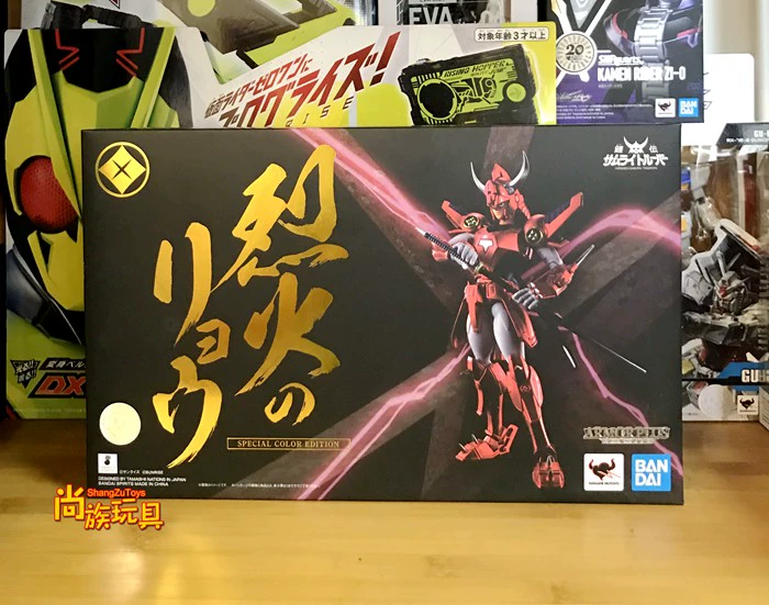 炎遁加具土命和天照_炎遁·加具土命_炎遁加具土命日语怎么读
