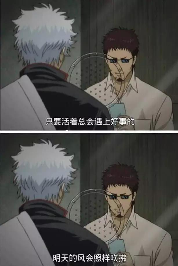 难过时,勇敢面对困难和挫折(图1) 不什么在什么_不什么在什么_不什么在什么