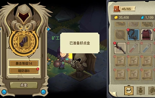 贪婪洞窟大全密令下载_贪婪洞窟2密令大全_贪婪洞窟秘令