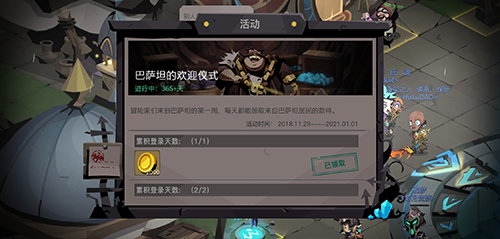 贪婪洞窟2密令大全_贪婪洞窟秘令_贪婪洞窟大全密令下载