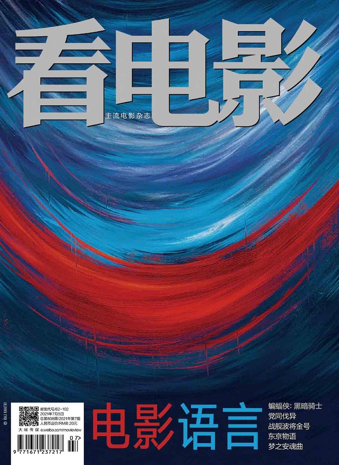 玖玖播,独家影音体验,满足你的影音爱好(图2) 玖玖播_玖玖播_玖玖播