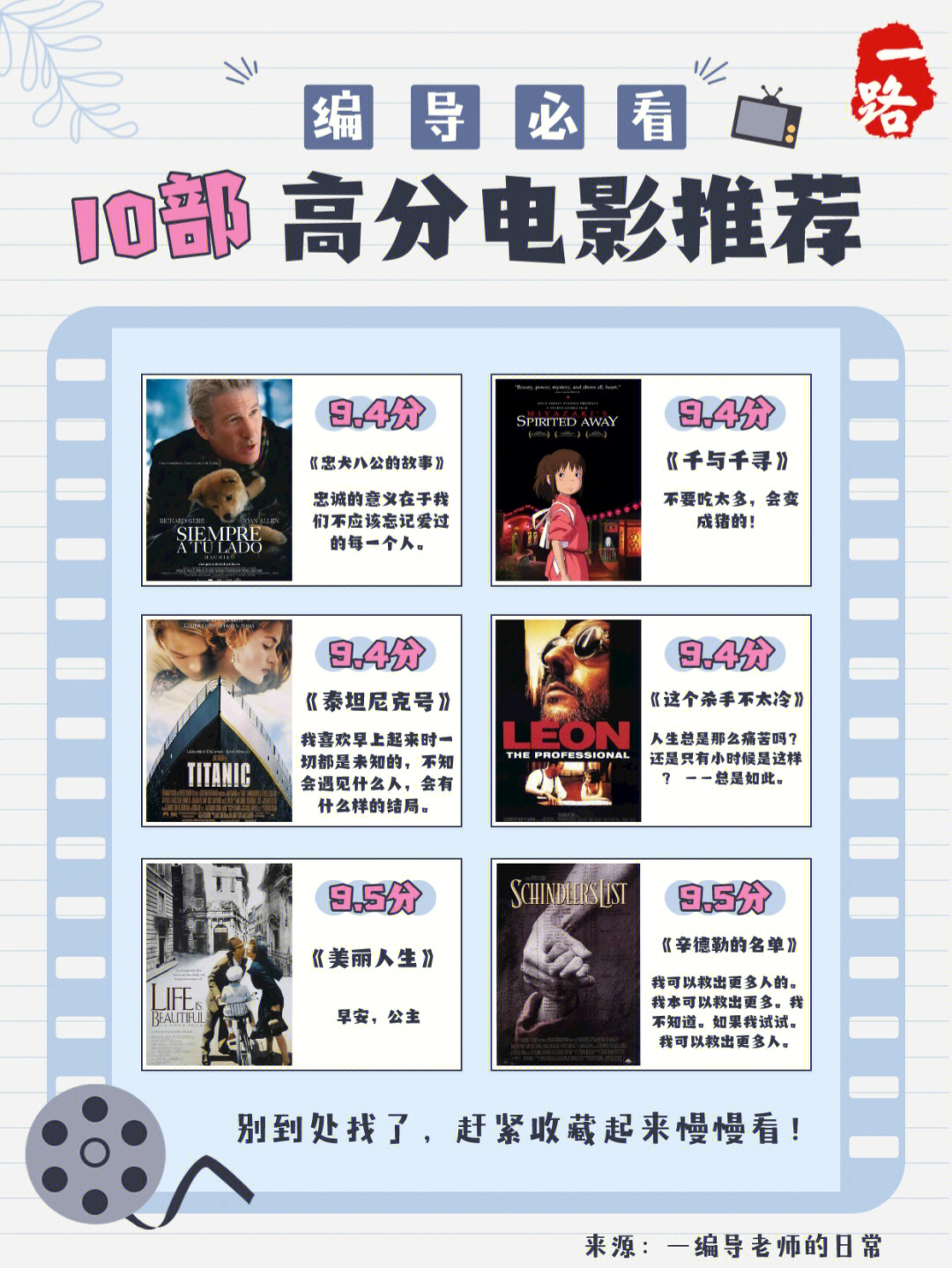 玖玖播,独家影音体验,满足你的影音爱好(图4) 玖玖播_玖玖播_玖玖播