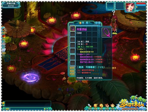 梦幻诛仙探灵青云攻略_梦幻诛仙探灵任务怎么做_梦幻新诛仙探灵
