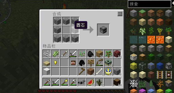 我的世界熔炉怎么合成_熔融炉怎么炼制合金我的世界_mc合成熔炉
