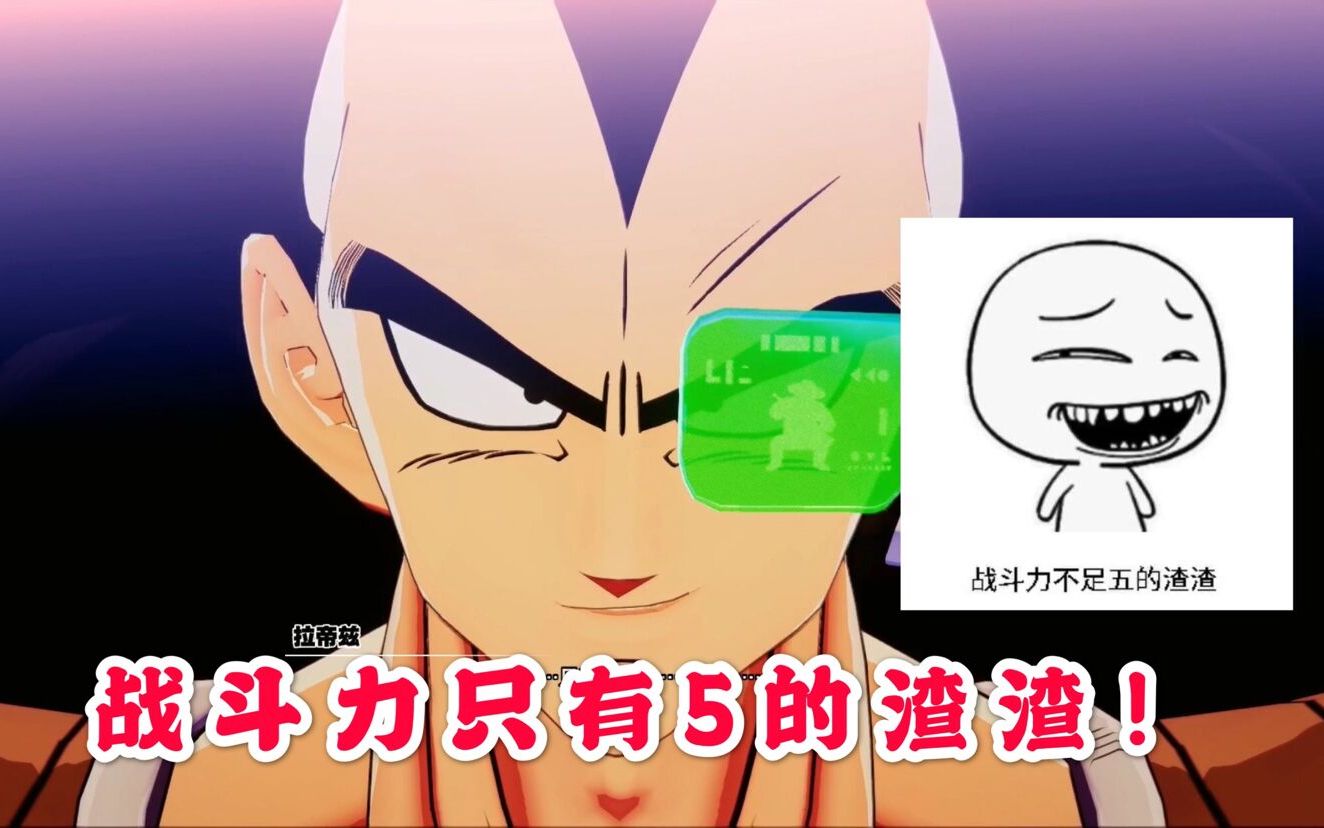 龙珠下载安装_终极龙珠下载_七龙珠下载