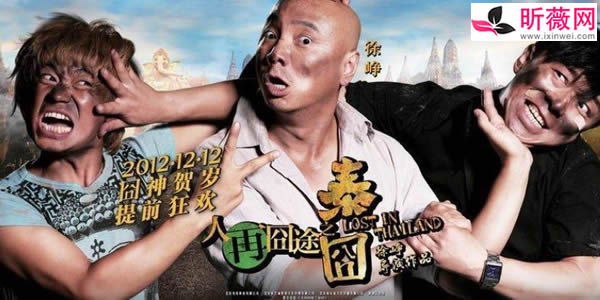 妙趣横生!孟良的笑话让你捧腹大笑(图2) 孟良家_杨孟良_孟良