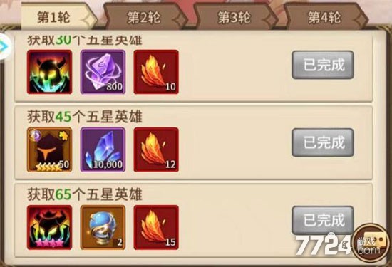 云顶之弈怎么合成4星英雄_云顶之弈四星怎么合成_最新云顶之弈四星怎么合成