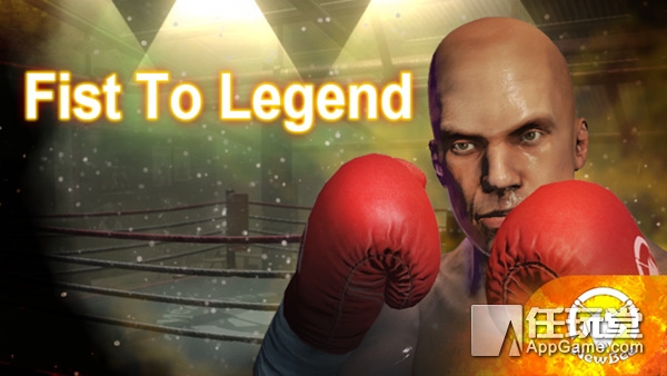 兴奋激动!选择职业拳击手,体验真实铁拳游戏(图1) 铁拳游戏_铁拳游戏机_铁拳游戏手机版