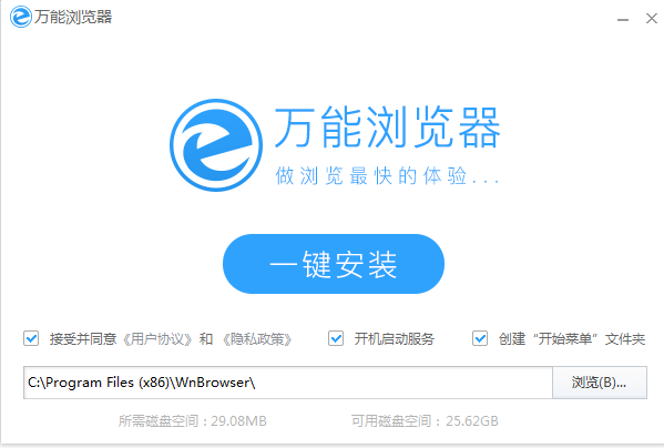 万能播放器,下载软件神器,你用过吗?(图2) 下载万能播放器怎么下_万能播放器里如何下载软件_万能播放器软件安全吗