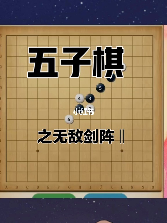 单机五子棋_单机五子棋_单机五子棋app下载