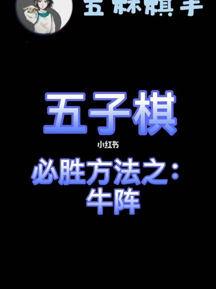单机五子棋app下载_单机五子棋_单机五子棋