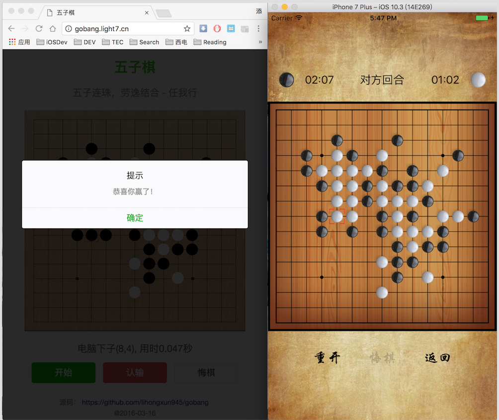 单机五子棋_单机五子棋_单机五子棋app下载