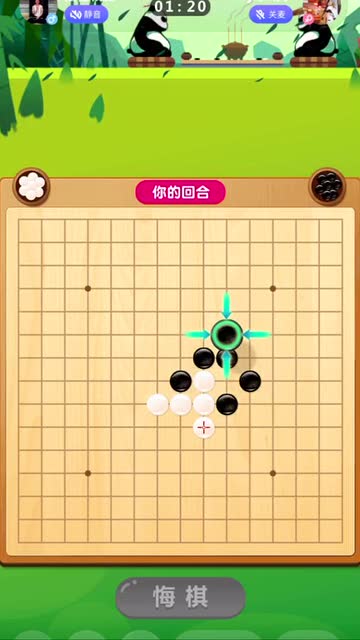 单机五子棋app下载_单机五子棋_单机五子棋
