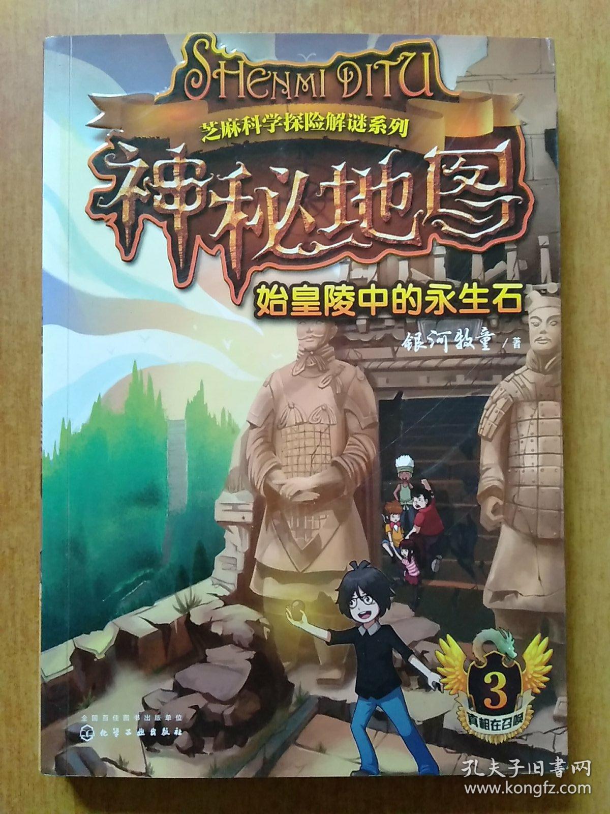 上古5_上古情歌_上古神话