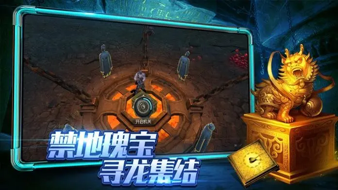 上古5_上古情歌_上古神话