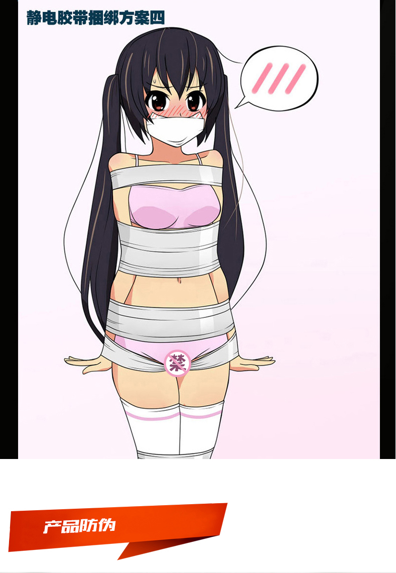 美女脱身_美女脱身_美女脱身