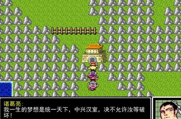 吞食天地免费下载_天地吞食完全版_吞食天地2下载