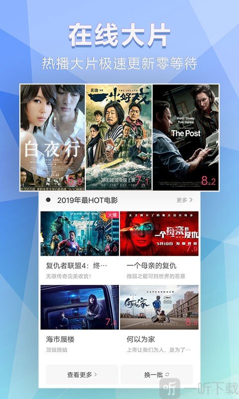 视频下载神器_视频下载到手机相册_下载哔哔视频