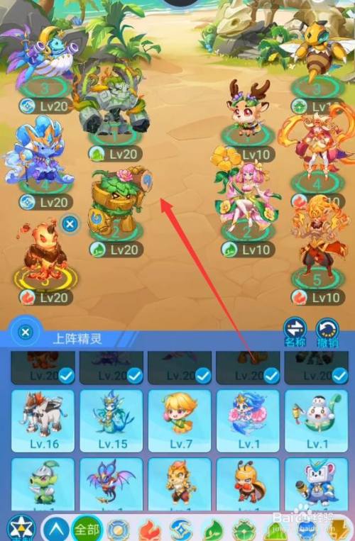 超级精灵_精灵超级手表_精灵超级进化