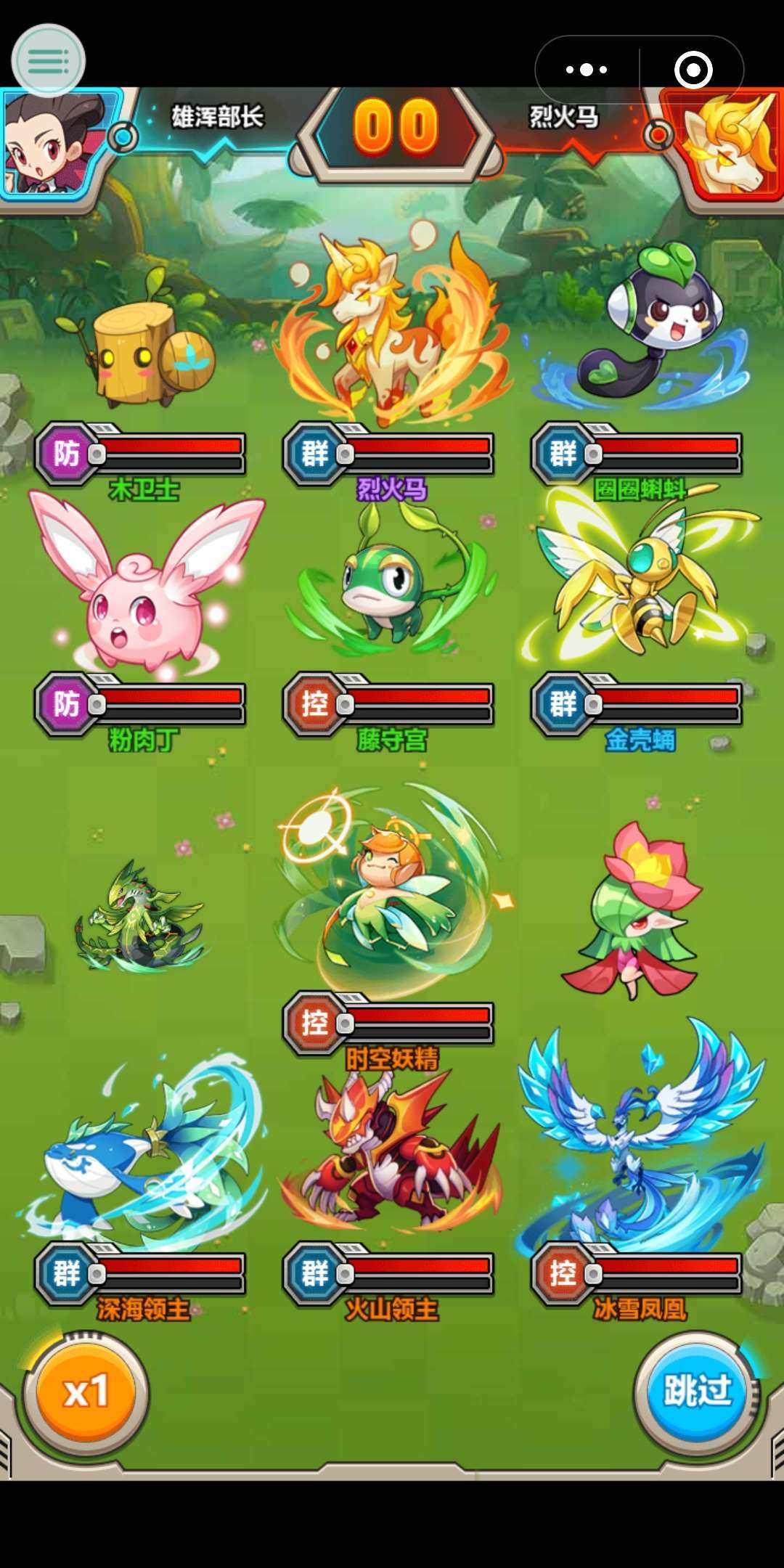 精灵超级进化_精灵超级手表_超级精灵