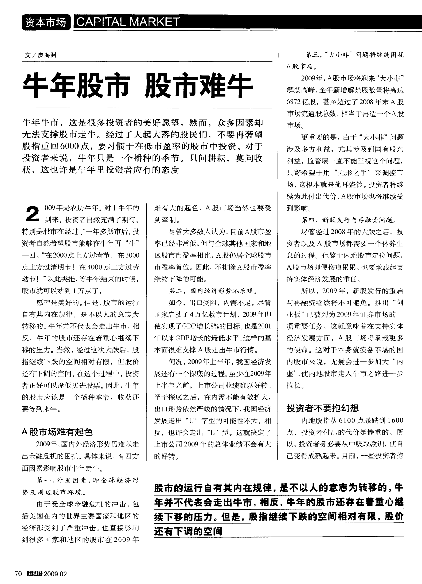 牛视网_牛视网_牛视网