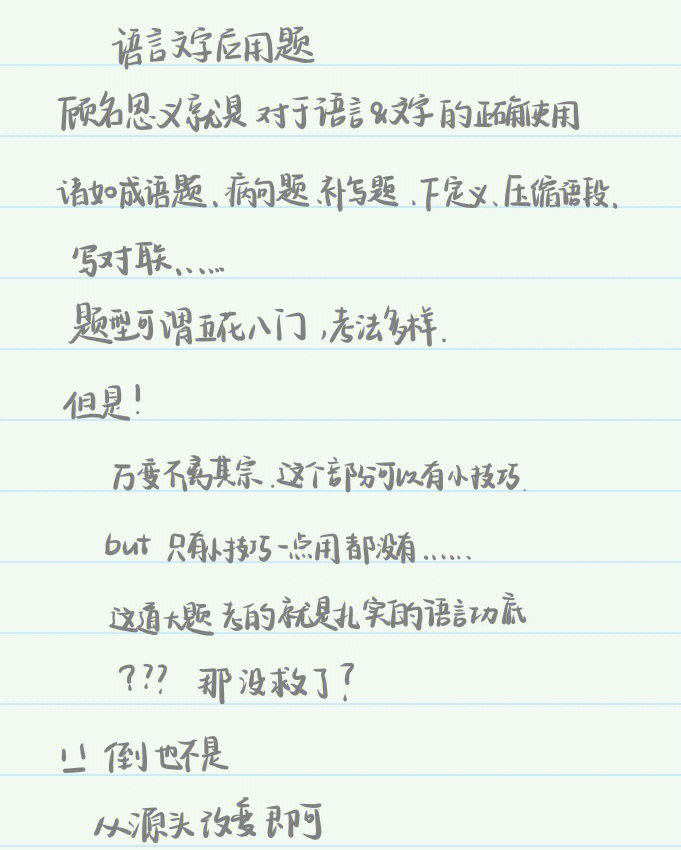 假装恋爱_假装恋爱脑和真恋爱脑的区别_假装恋爱脑的女生