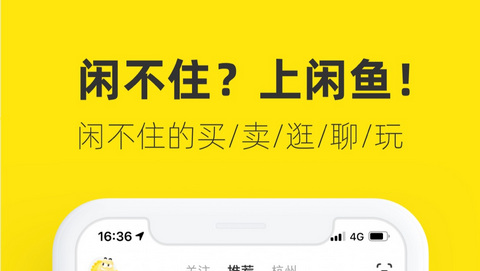 咸鱼表情包_咸鱼抱枕_咸鱼app