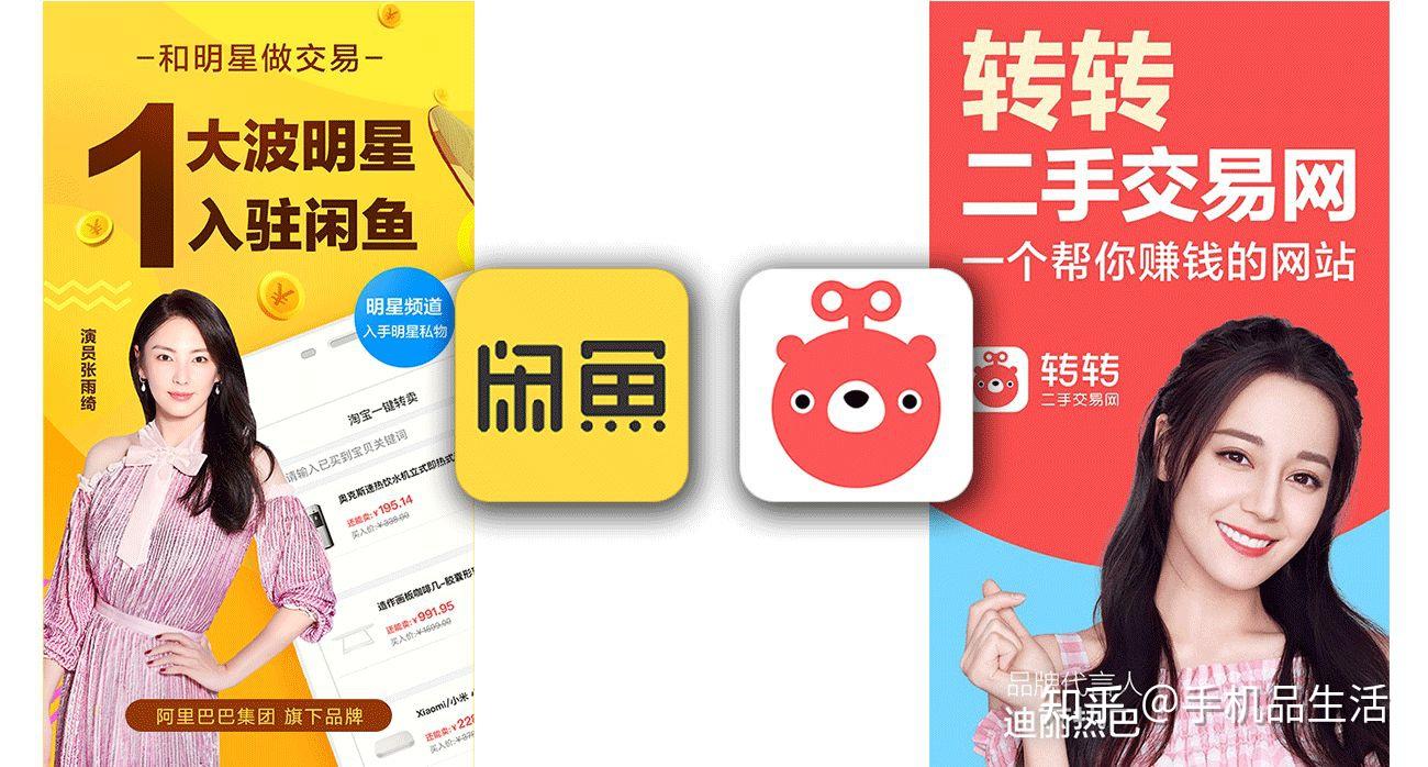 咸鱼app_咸鱼抱枕_咸鱼表情包