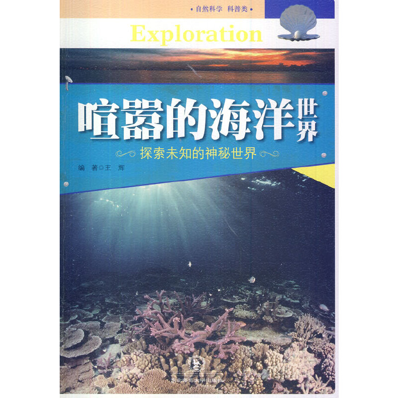 王后海律师_王后海滩怎么去_王后与海