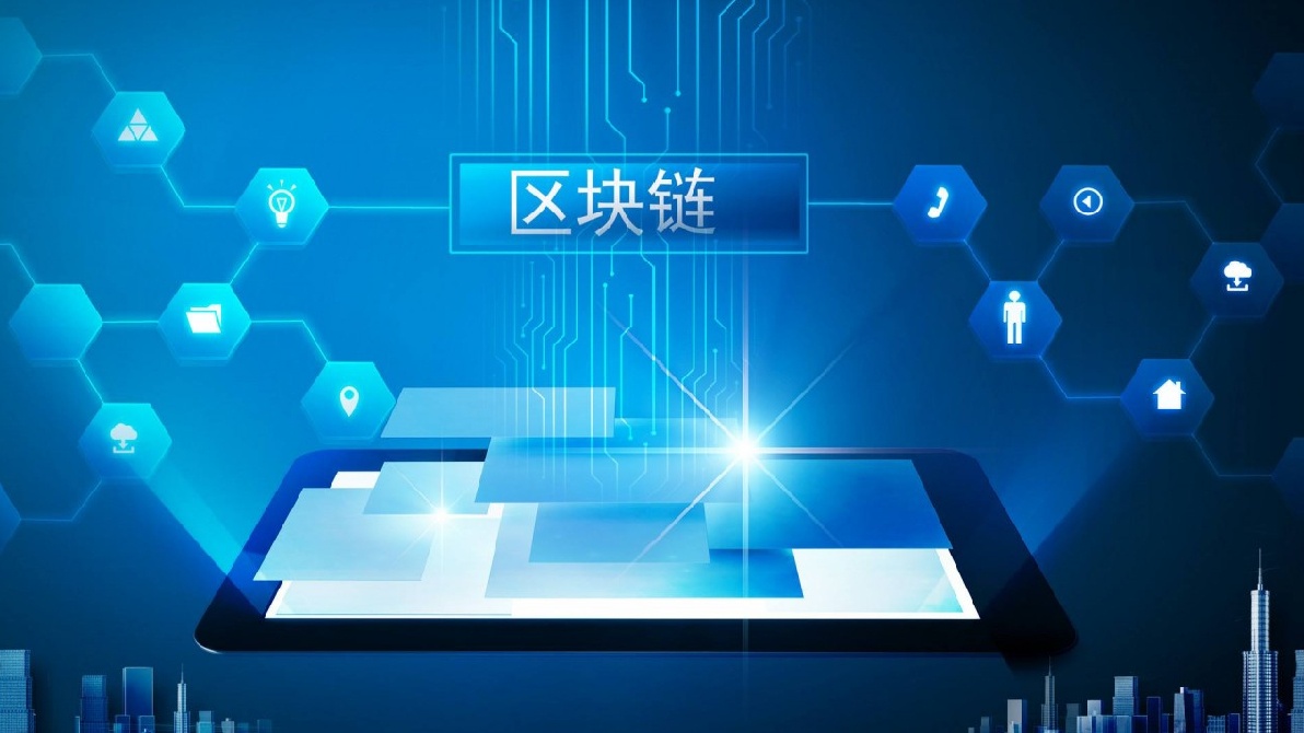 区块链浏览器官网_区块链浏览器app下载_区块链浏览器