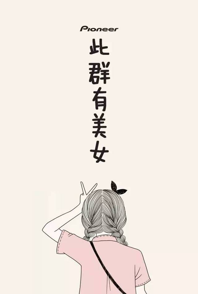 万能聊天回复背景图-轻松聊天,万能回复,定制背景图(图1) 万能聊天背景图回复领导_万能聊天回复背景图_万能聊天回复背景图第二弹