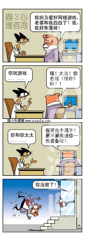 漫画噼咚_噼咔漫画_漫画噼咔