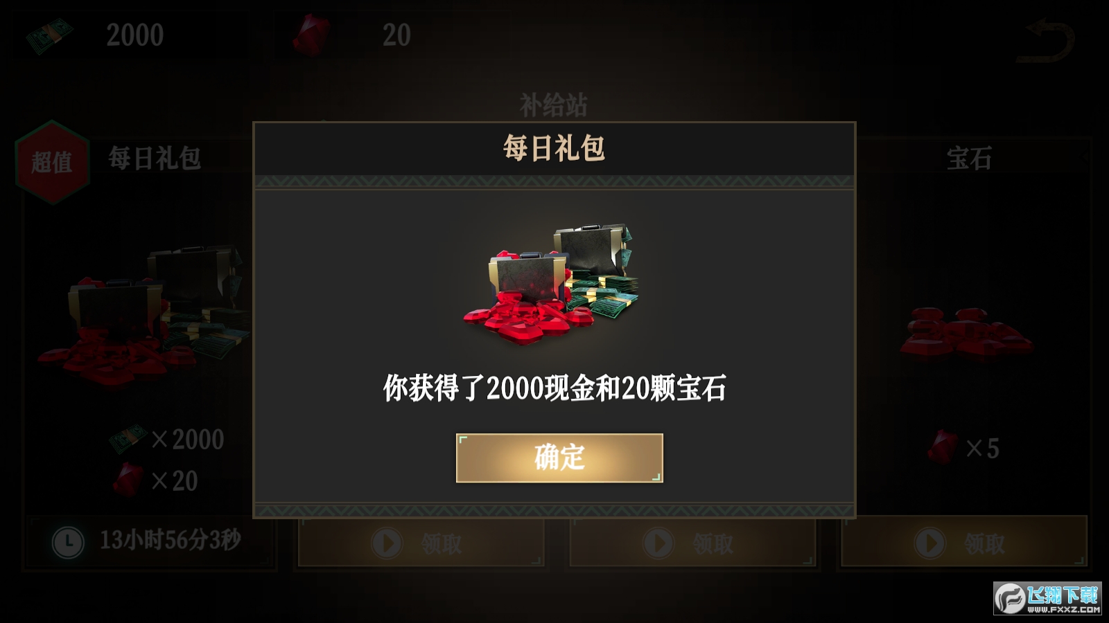 无限金币钻石版游戏大全软件_无限钻石金币大全版游戏_无限金币无限钻石版游戏大全