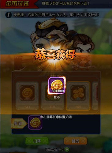 无限金币无限钻石版游戏大全_无限钻石金币大全版游戏_无限金币钻石版游戏大全软件