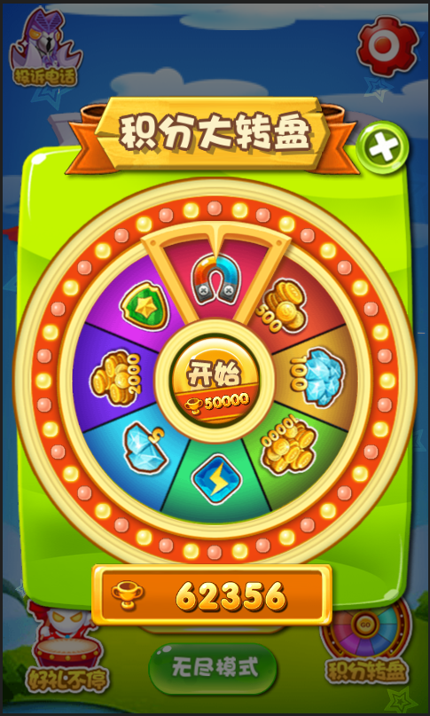 无限金币钻石版游戏大全软件_无限金币无限钻石版游戏大全_无限钻石金币大全版游戏