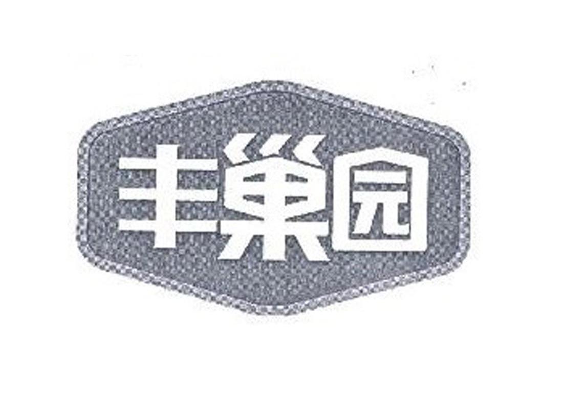 丰巢取件怎么取_丰巢取件怎么取_丰巢取件怎么取