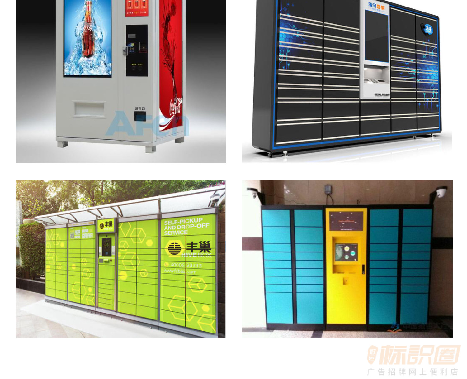 丰巢取件怎么取_丰巢取件怎么取_丰巢取件怎么取