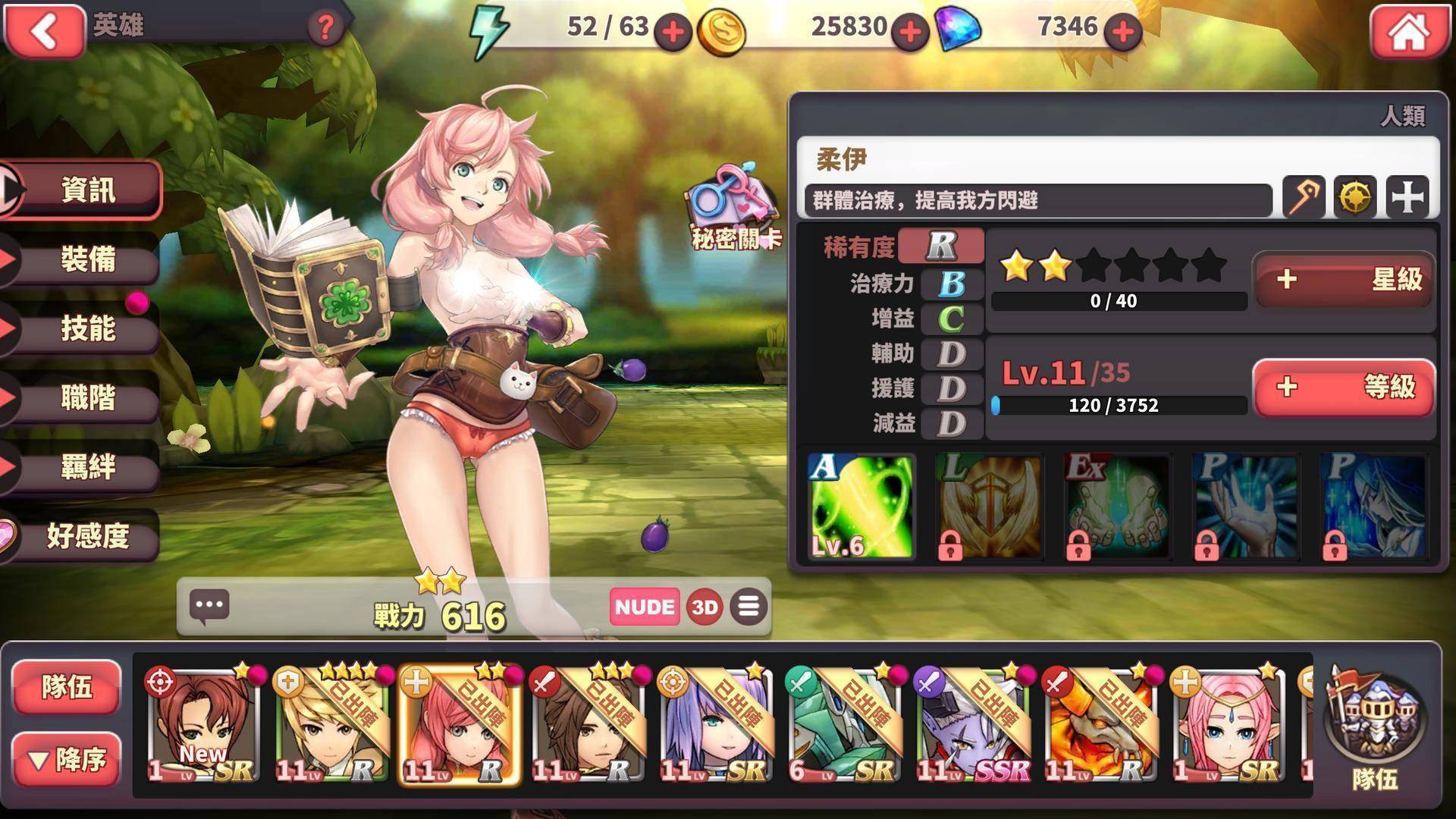 惊天动地游戏_惊天动地游戏_惊天动地游戏