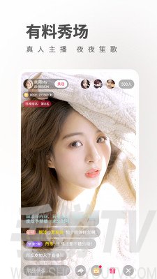 搞直播免费机软件有哪些_搞直播免费机软件是真的吗_搞机直播十大软件免费