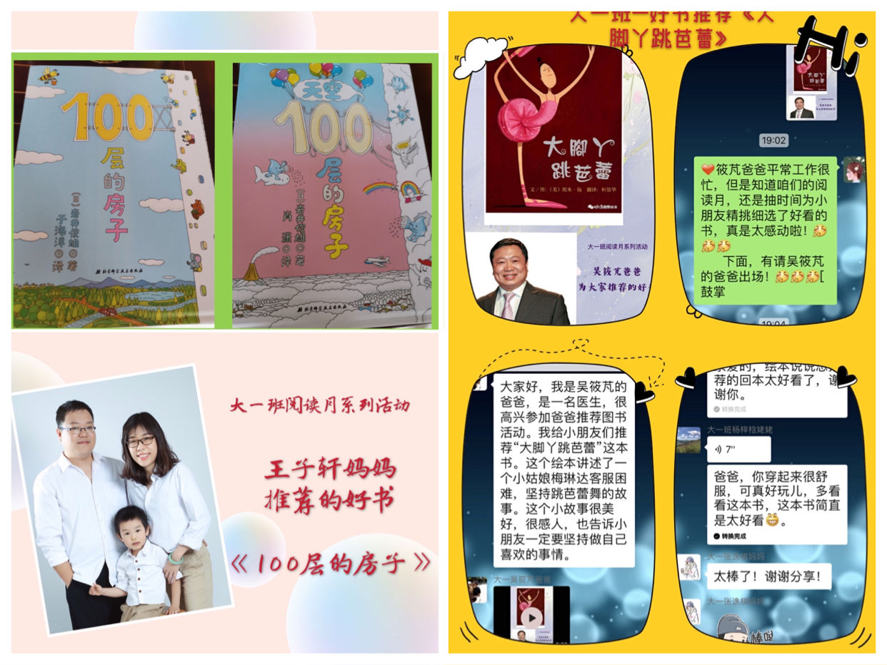 读书免费的app哪个好_在线读书免费_连尚免费读书