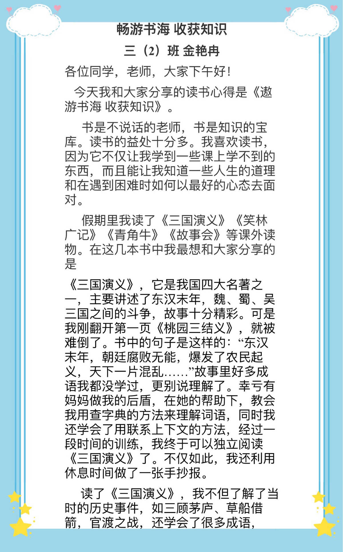 读书免费的app哪个好_连尚免费读书_在线读书免费