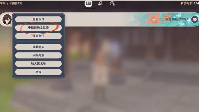 我和阿做游戏打啪啪的游戏-颠覆传统!我和阿做打啪啪的游戏体验评测(图2) 打发游戏_玩游戏做游戏_我和阿做游戏打啪啪的游戏