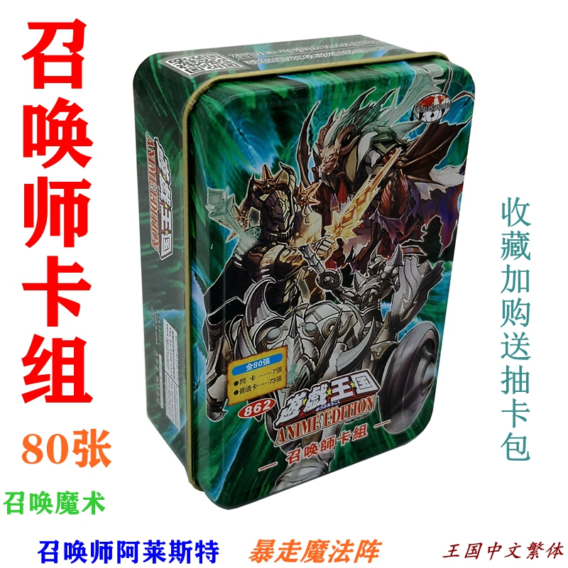 卡片召唤师-解锁潜力,探索无限力量(图1) 卡片召唤师攻略_卡片召唤师反叛日版_卡片召唤师