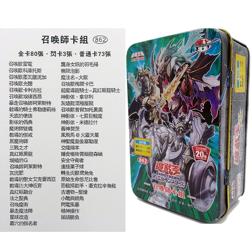 卡片召唤师-解锁潜力,探索无限力量(图2) 卡片召唤师反叛日版_卡片召唤师攻略_卡片召唤师