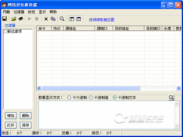 修改器大全_大l修改器怎么用_l大修改器隐藏选项是啥