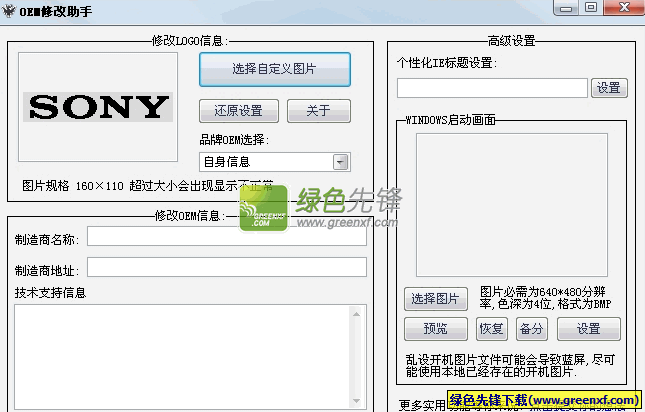 l大修改器隐藏选项是啥_修改器大全_大l修改器怎么用