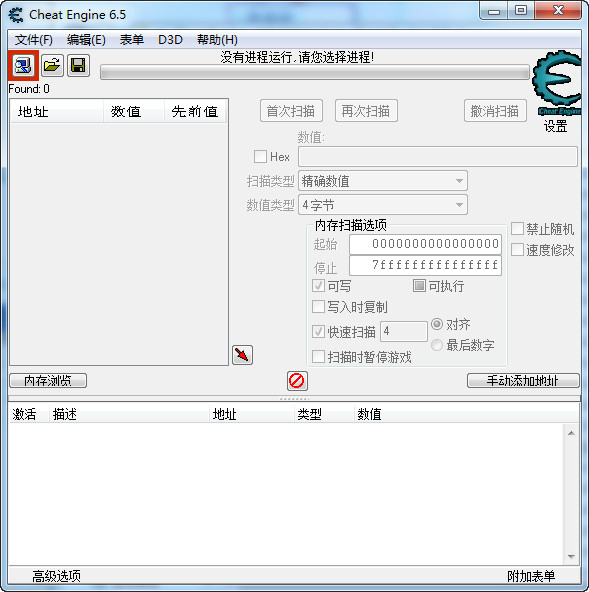 修改器大全_大l修改器怎么用_l大修改器隐藏选项是啥